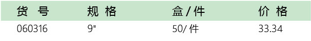 五金工具招商